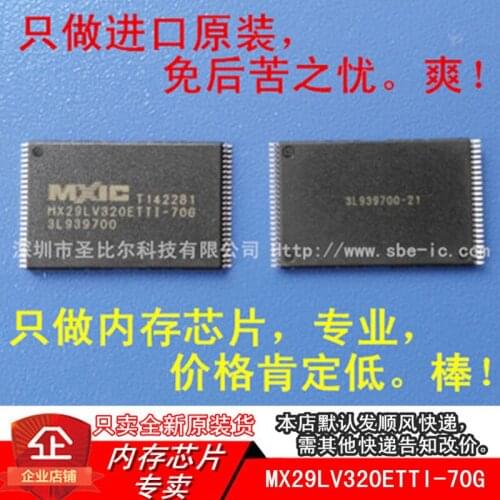 New10piece MX29LV320ETTI-70G MX29LV320ETTI TSOP48 Memory IC