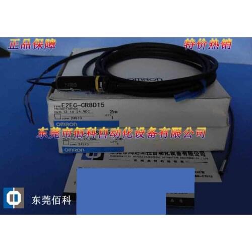 New proximity switch E2EC-CR8D15