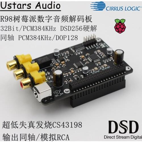 R98 CS43198 Digital Broadcasting Network Player Raspberry Pi DAC I2S 384K DSD 256 Hard Solution