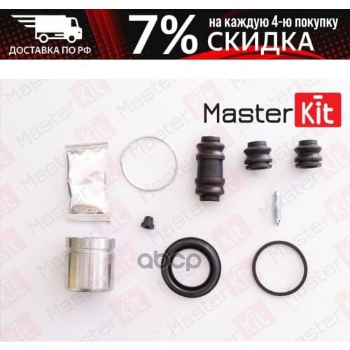 Системы АБС MasterKit China At AliExpress