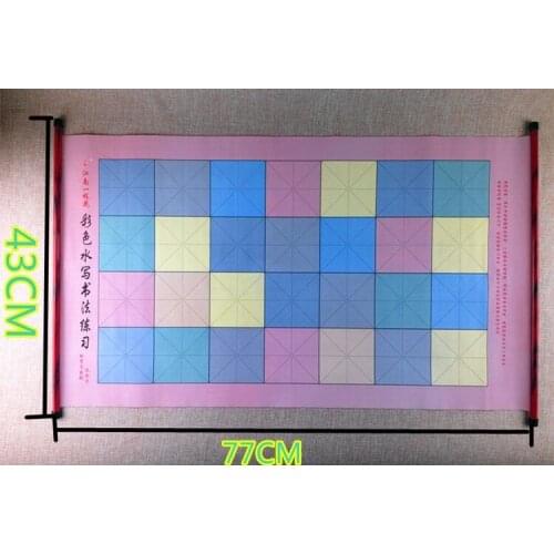 Water Drawing Cloth Water Color Cloth Of Copy Paper Writing Brush Copybook Entry Blank Write Calligraphy Practice Mizi Grid 2021