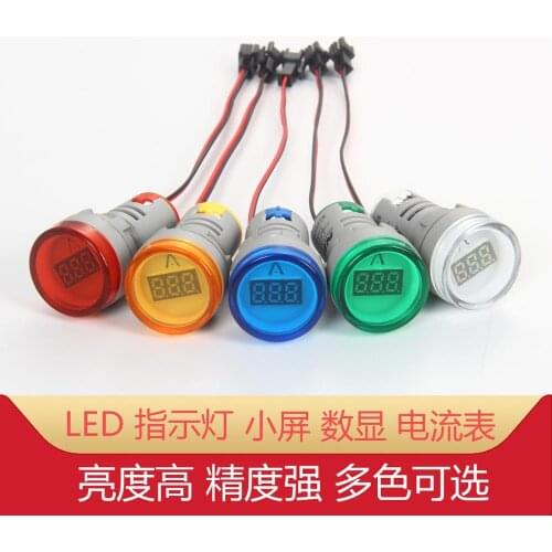 1PCS AD101-22AM Circular digital tube digital display AC ammeter signal light LED highlight aperture 22mm AD16-22AM