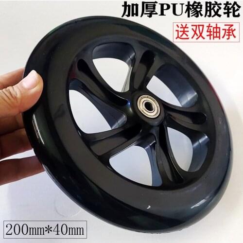 8 Inch Pu Rubber Wheel Electric Skateboard Wheel Scooter Shopping Cart Caster Wheel Accessories 200 Quiet Wheel Accessories