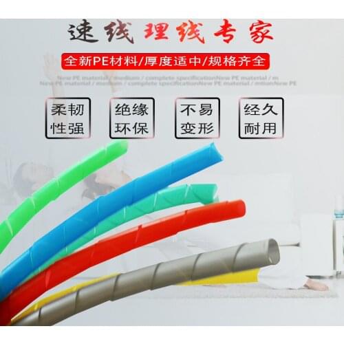 Frees shipping 10mm Spiral wrapping bands Wire Tube Flame retardant colorful Cable casing Cable Sleeves Winding pipe