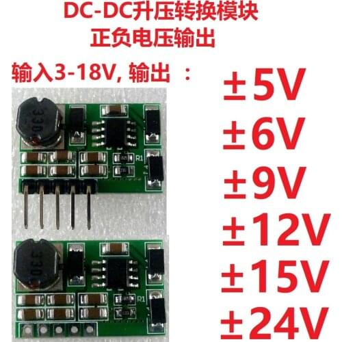 5 PCS +- 5V 6V 9V 12V 15V 24V Positive & Negative Dual Output power supply DC DC Step-up Boost Converter module