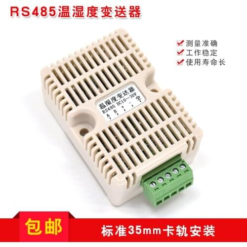 Cheap industrial temperature and humidity transmitter sensor precision temperature and humidity monitoring rs485