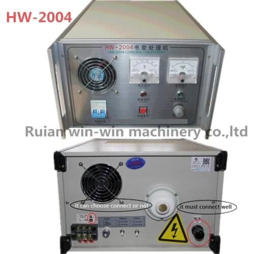 HW-2004 now new version HW-2004E 4KW AC 220V Corona Treatment Controller Box Film Blowing Machine Film Width 1500mm