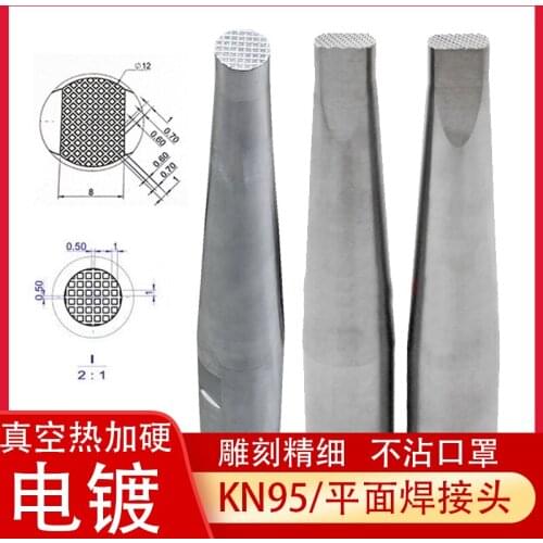 Mask Machine Ear Wire Welding Head, Mesh Pattern Round Head / Flat Head Welding Head, Flat Mask Machine Accessories