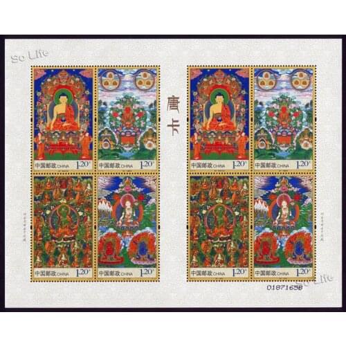Thangka, 2014-10 , Souvenir Sheet . Post Stamps , Philately , Postage , Collection