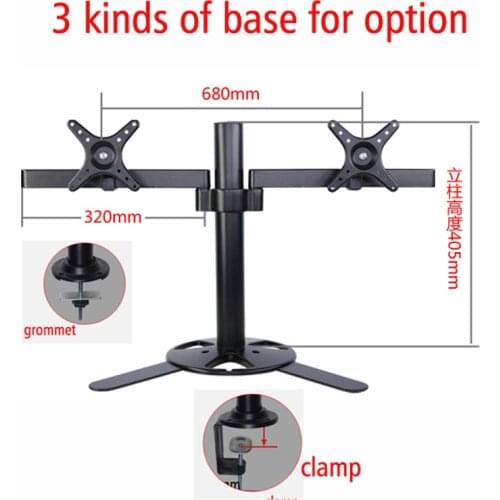 DL-TLD-A2 405mm height adjustable 10-27" screen 8kg big base desktop swivel arm double monitor stand for desk