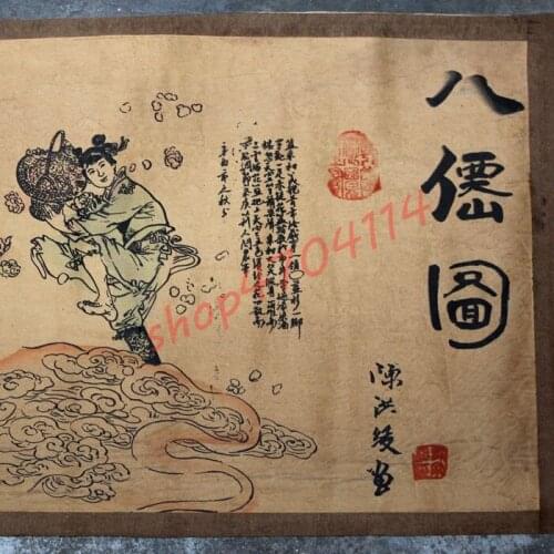 Antique Collection, Ancient Paintings Eight Immortals Pictures