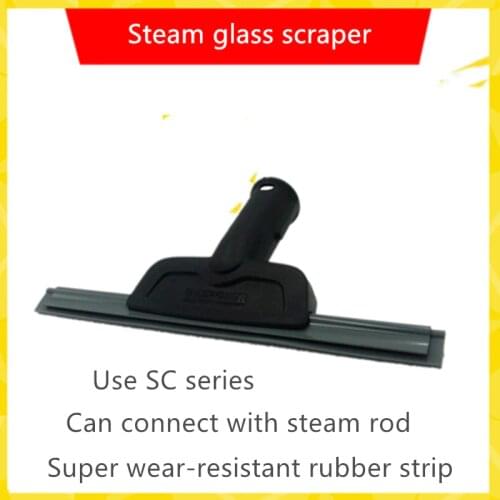 Karcher high temperature steam cleaning machine accessories scraping nozzle cleaning glass dedicated SC1025 2.500 4.100 5.800 SC