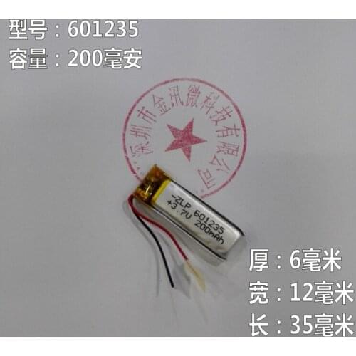 3.7V polymer lithium battery 601235 point reading pen recording pen 061235 wireless mouse built-in electric board