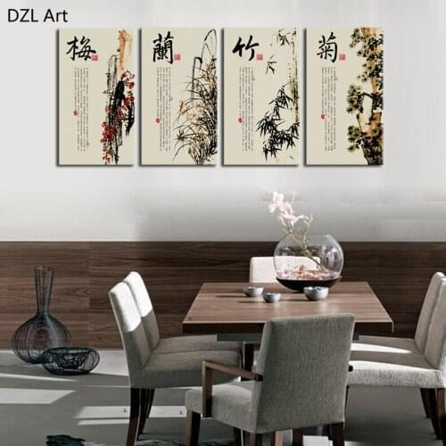 4 pcs (No Frame) plum blossom Orchid bamboo chrysanthemum Home Wall Decor Painting Canvas Art HD Print Painting Canvas Picture