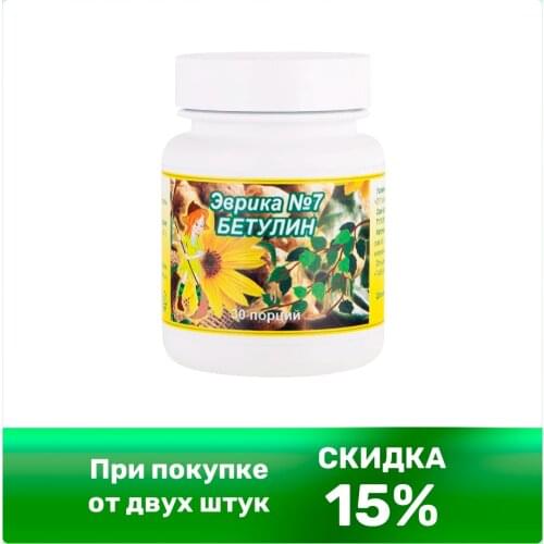 БиЭйчТи Healthy Eating