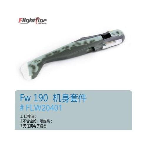Freewing Flight Line 1100mm FW190 Fuselage rc plane model propeller plane warbird