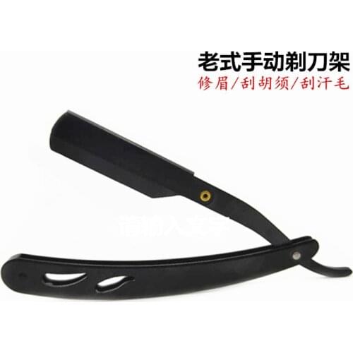 Men Shaving Barber Tools Hair Razor and Blades Antique Black Folding Shaving Knife Stainless Steel Straight razor Holder