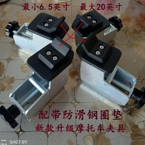 Tire raking machine accessories, Tire remover, Motorcycle fixture, 6.5-22 inch electric vehicle