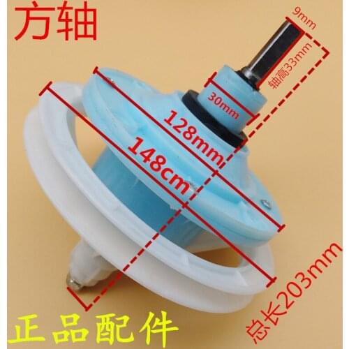 Semi-automatic Double-tube Washing Machine Gear Motor Transmission Gear Differential Mechanism Gear Bag Chassis Axis MP80-DS805