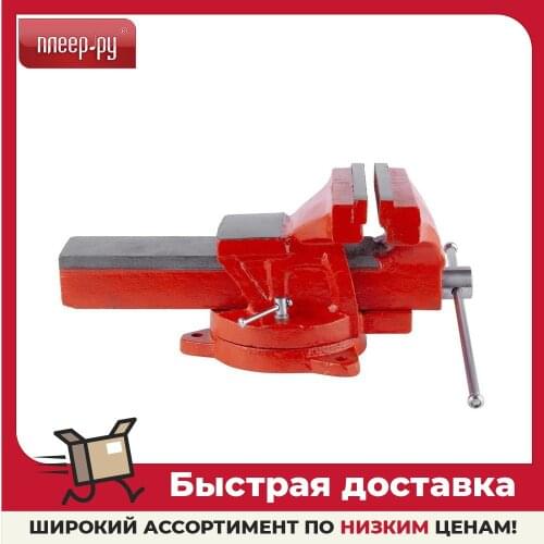 AV Steel Machine Tools And Accessories
