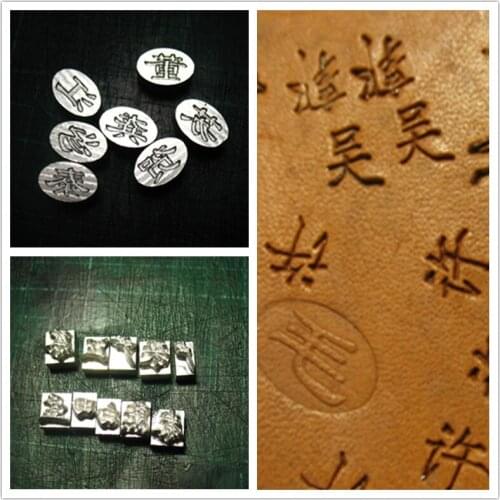 Chinese family name - Hand-work design leather working tools carving punches stamp craft leather with leather carving tools