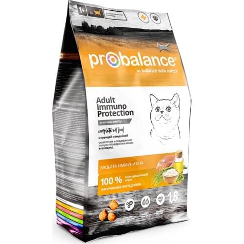 ProBalance Dry Food For Cats