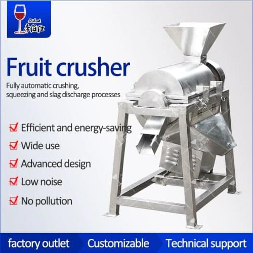 Apple, peach, pear and orange beater crusher wine making equipment juice making machine household wine making equipment