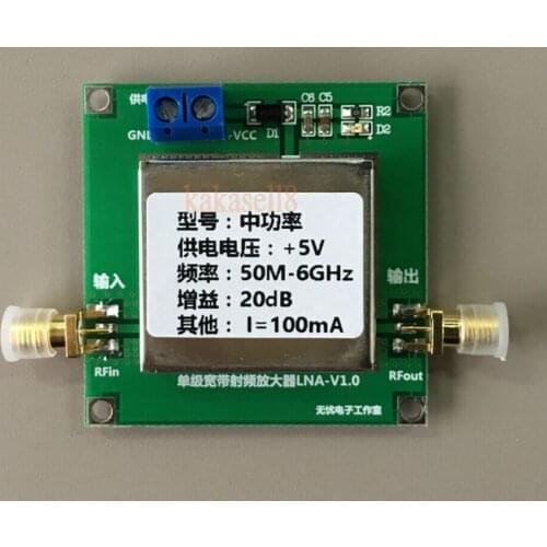 50MHz-6GHz UHF 2.4G Broadband Low Noise Amplifier RF LNA Amp Module 20DB VHF HF