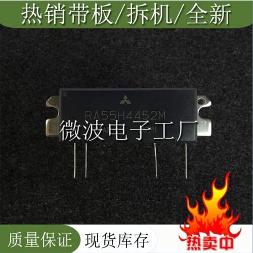 RA55H4452M SMD RF tube High Frequency tube Power amplification module