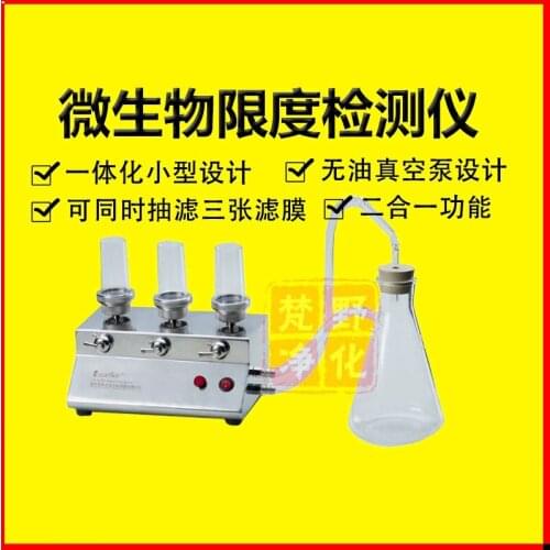 ZW-300 Microbial Limit Tester