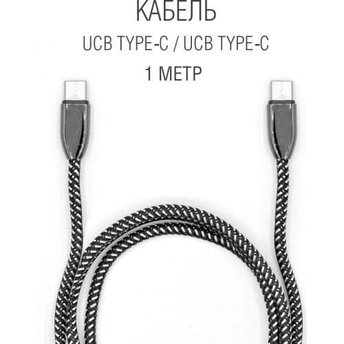 Innovation USB Cables For Mobile Phones