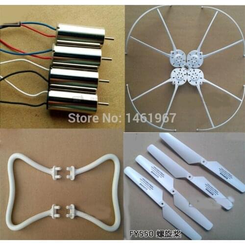 FY550 RC Quadcopter full Parts Propeller motor landing gear blade Protection FPV Drone Uav