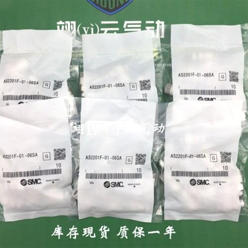 AS2201F-01-04SA AS2201F-01-06SA AS2201F-01-08SA AS2201F-01-10SA FSQD SMC lControl Valve AS2201F series