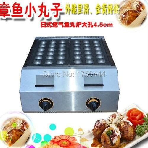 Free Shipping Commercial Use 36pcs 4.5cm Gas Takoyaki Japanese Octopus balls Machine Baker