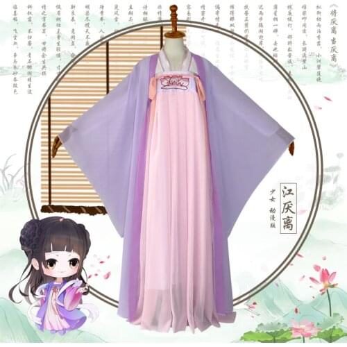 Anime Mo Dao Zu Shi Jiang Yan Li Cosplay Costume Anime Grandmaster of Demonic Cultivation Women Adult Size Cosplay Costume