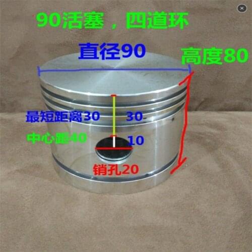 1pc 90 piston high 80 four-way ring JC90 7.5KW 1.0 Piston High 68 Air Compressor Air Pump Accessories