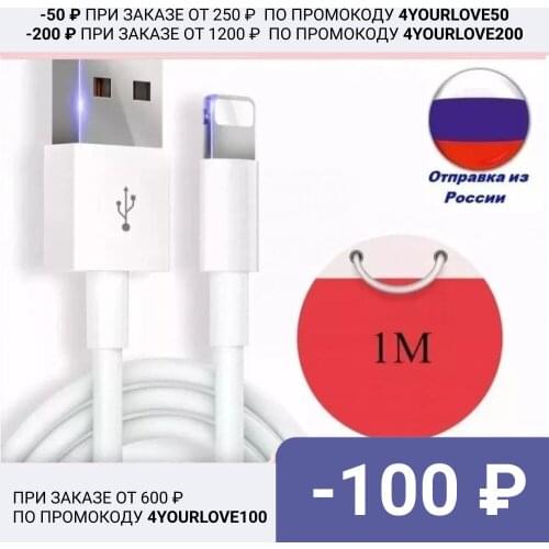OEM Mobile Phone Charging Cables