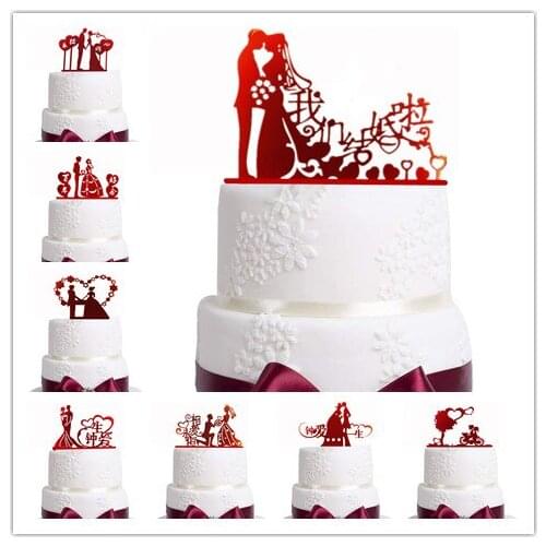 Mixed chinese style wedding cake topper red acrylic bride and groom Silhouettes cake topper wedding decoration