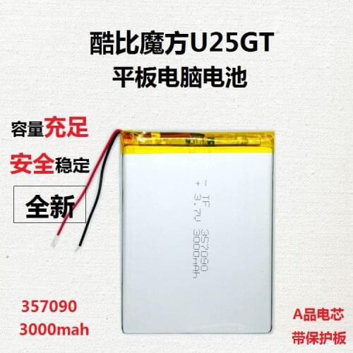 Tablet PC battery charging 3.7V Cube Magic Cube U25GT polymer lithium battery 357090 cable S18