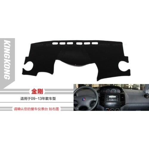 Geely MK car dashboard cover Protected from light mat car table pad sun-shading protection visor pad