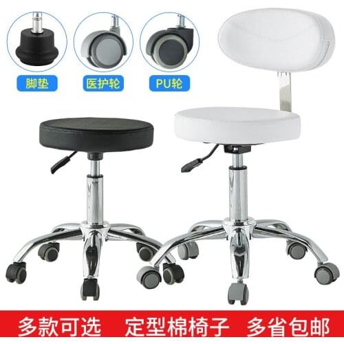 Beauty chair work chair beauty stool rotating lifting pulley chair hair salon round explosion-proof saddle chair