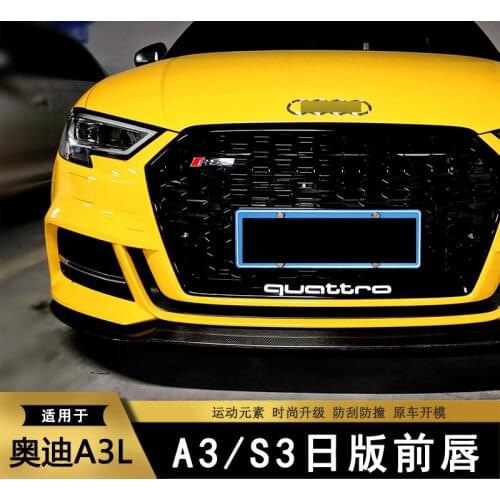 Applied to Audi 17-20 Sports S3 New A3 Fashion Version Modified Carbon Fiber Lip Front Shovel Small Ring
