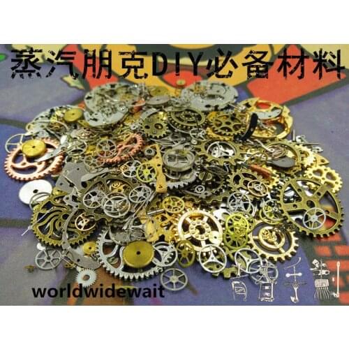 DIY Nail Manicure Parts Vintage Antique Steampunk Gears Wheels 10/20/50/100/200g