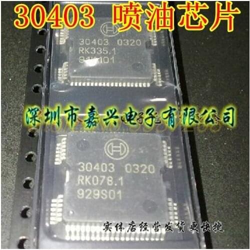 Free Shipping 10pcs 30403 NEW IC QFP64 for Volkswagen/Audi A6 car engine fuel injection driver chip