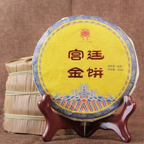 2020 Royal Court Ripe Puer Chinese Tea Palace Gold Shu Puer Chinese Tea Collection 200g