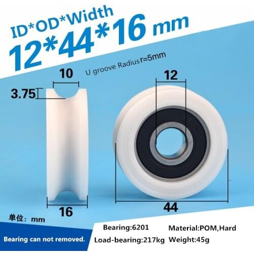 4PCS plastic delrin wear resisting U type groove pulley roller wheel low noise white color 12x44x16mm ball bearing POM roller
