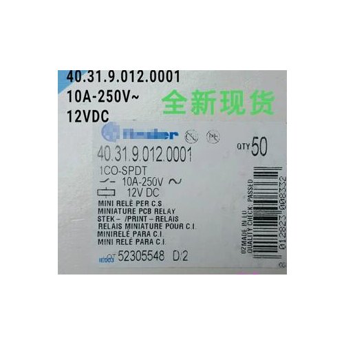 Free Shipping 2pcs/LOT 40.31, 40.31.9.012.0001-12vdc-10a original intermediate relay