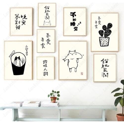 Chineses Style Cartoon Kitchen Poster Home Decor Wall Art Canvas Painting Nordic Posters and Prtins Quotes Minimalist Decoration