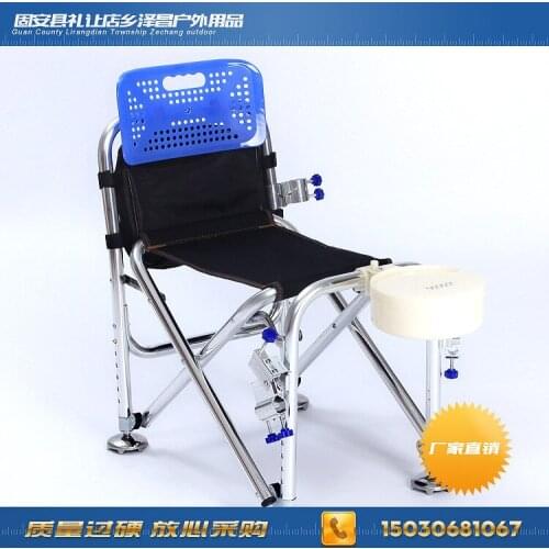 Fishing chair outdoor aluminum alloy fishing chair multi-function folding fishing chair Taiwan fishing outdoor products