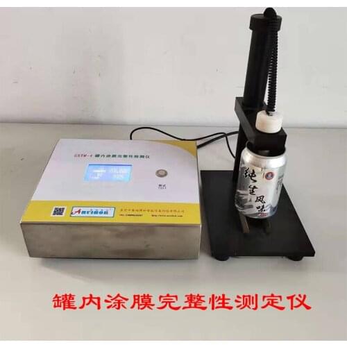 In tank film integrity tester Can coating integrity tester film tester